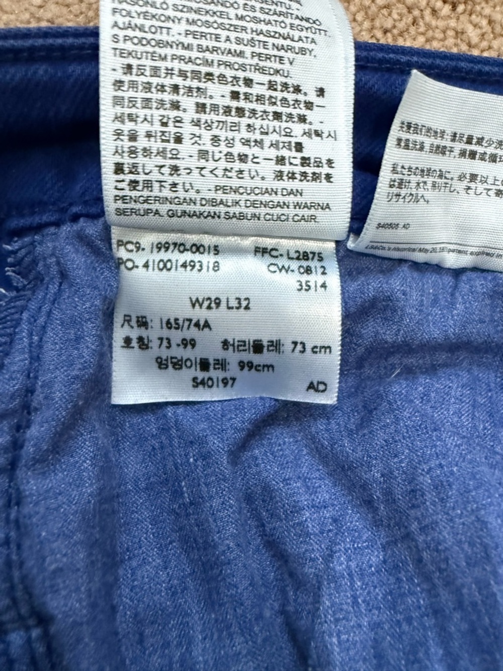 Levi’s High Rise Skinny Cobalt Jeans size 29 x 31 - Picture 4 of 6